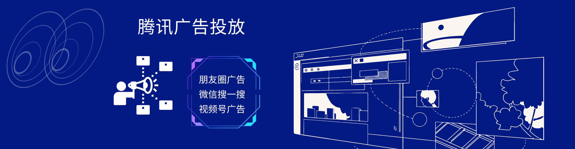 信义百度竞价托管
