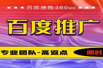 竞价托管服务中的数据驱动决策