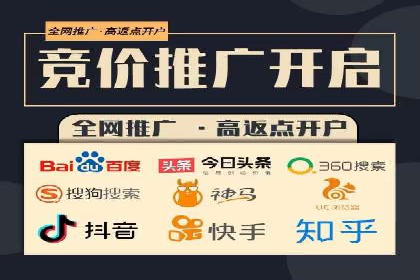 百度推广的五大经典案例分享