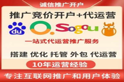 SEM竞价培训：案例分析及策略优化